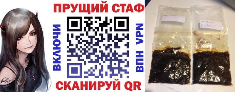 Купить закладку Кинешма APVP  Cocaine  Гашиш  МДМА  Марихуана  МЕФ 