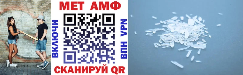 mega сайт Кинешма площадка официальный сайт Амфетамин VHQ