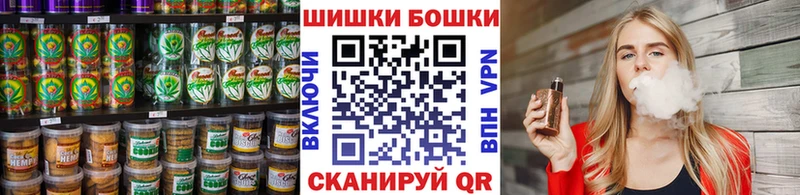 Печенье с ТГК марихуана  Кинешма 