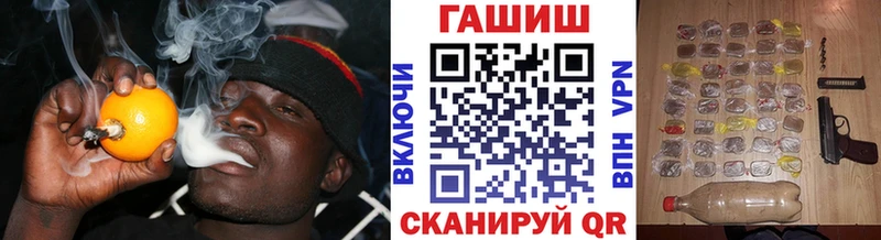 ГАШ Cannabis  blacksprut ссылки  Кинешма 