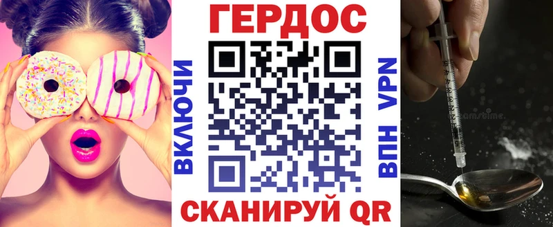 ГЕРОИН Афган  наркотики  Кинешма 
