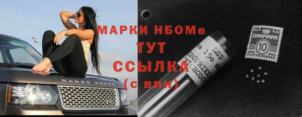 мескалин Бугульма