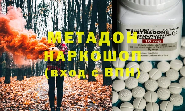 мескалин Бугульма