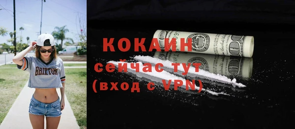 мескалин Бугульма