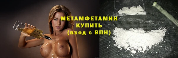 ешки Бронницы