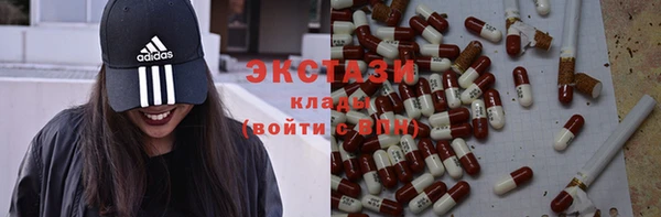 ешки Бронницы