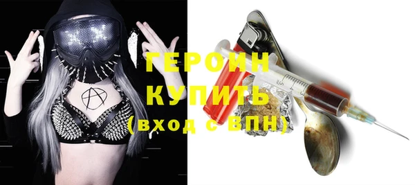 дурь Бородино