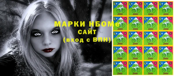мескалин Бугульма