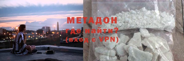 мескалин Бугульма