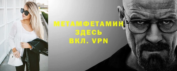 гашиш Протвино