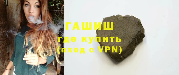 мескалин Бугульма