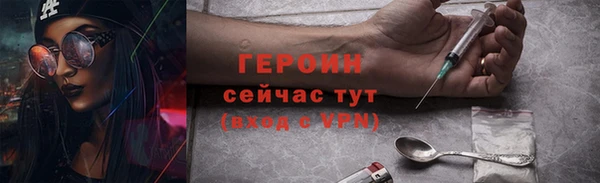 мескалин Бугульма