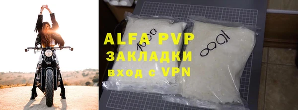 ешки Бронницы