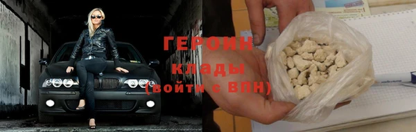 мескалин Бугульма