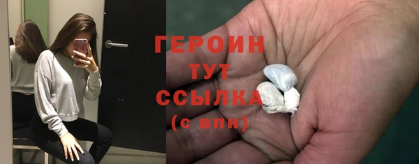 ешки Бронницы