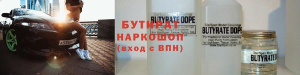 дурь Бородино