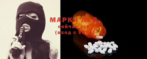 ешки Бронницы