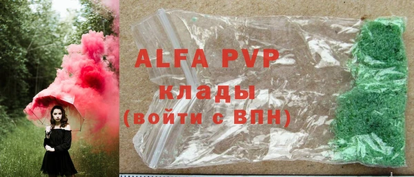ешки Бронницы