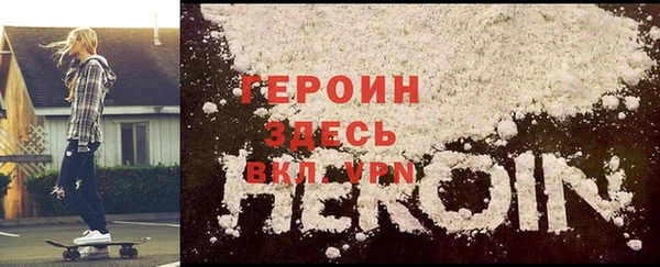 мескалин Бугульма