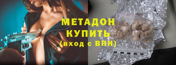 мескалин Бугульма