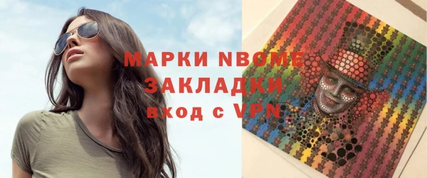 мескалин Бугульма