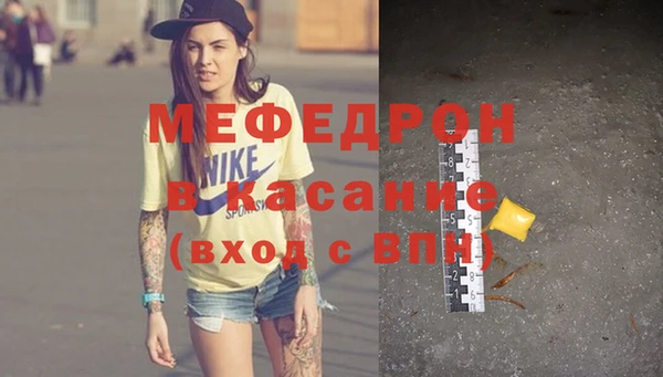 ешки Бронницы
