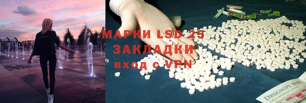 mdma Пролетарск