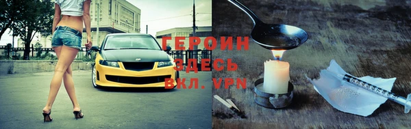 твердый Богородицк