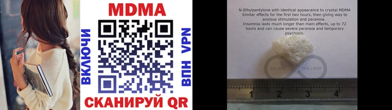 гидра маркетплейс  площадка состав  МДМА молли  Кинешма 