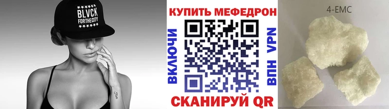 МЯУ-МЯУ мяу мяу  даркнет как зайти  Кинешма  mega ссылка 