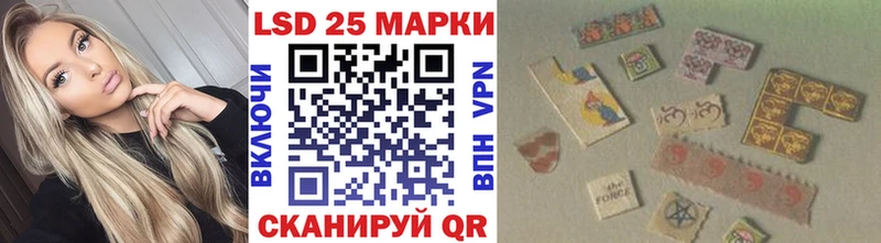 хочу наркоту Кинешма Марки 25I-NBOMe 1,5мг