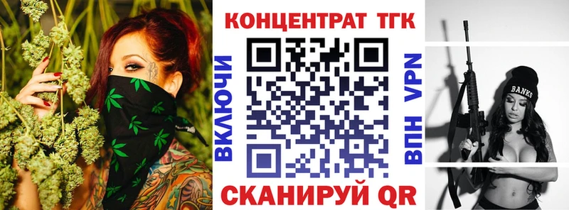 Дистиллят ТГК концентрат  даркнет сайт  Кинешма 