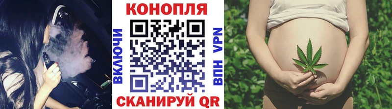 Бошки марихуана семена  ОМГ ОМГ рабочий сайт  Кинешма  где можно купить  